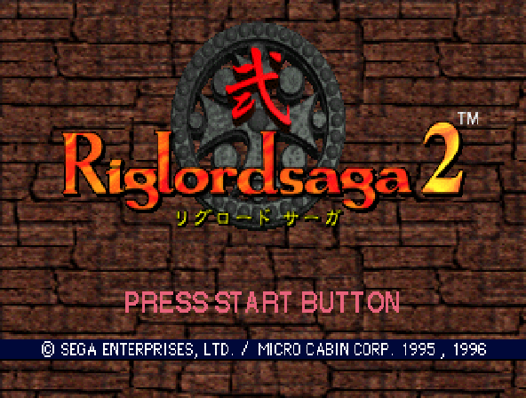 Riglord Saga 2 Title Screen